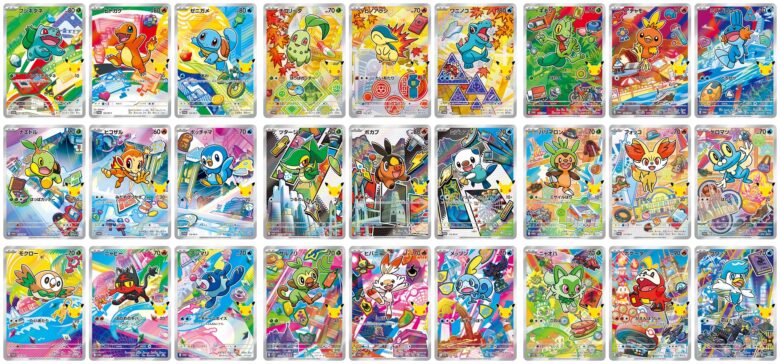30th CELEBRATION CARD SET(PROMO ONLY)
