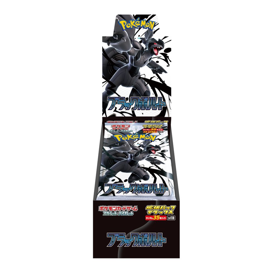 Black Bolt DX