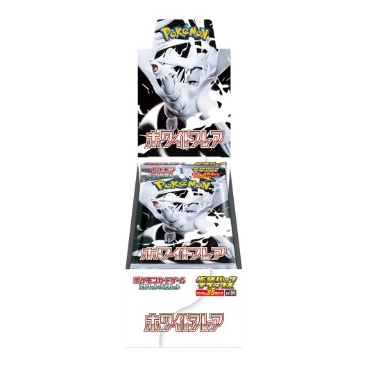 White Flare DX