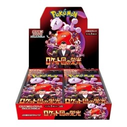 The Team of Rocket