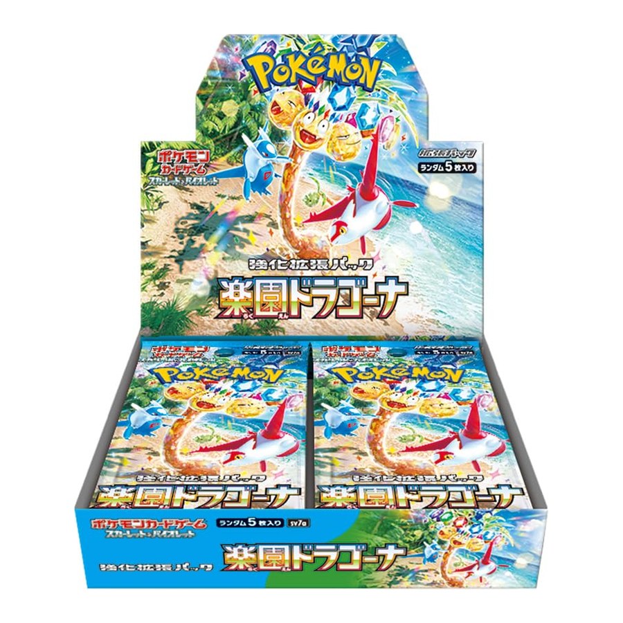 Paradise Dragona