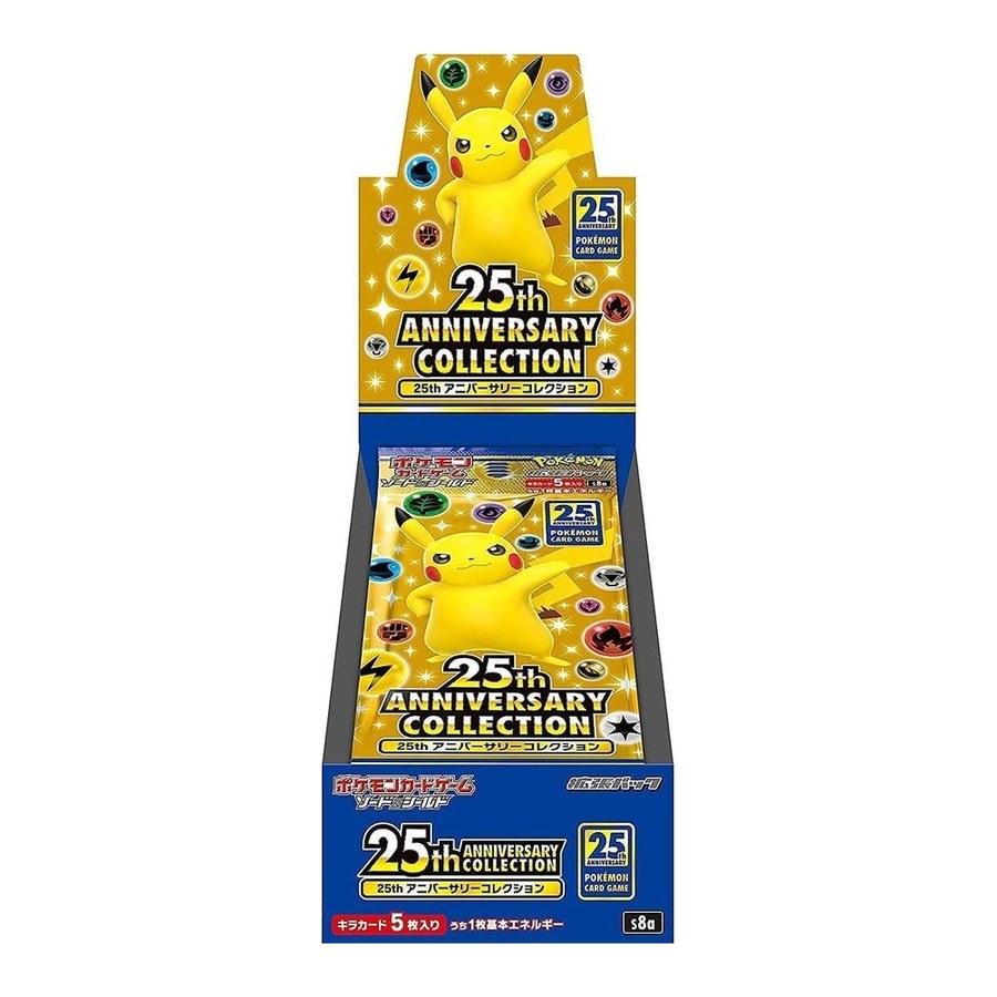 25th anniversary BOX