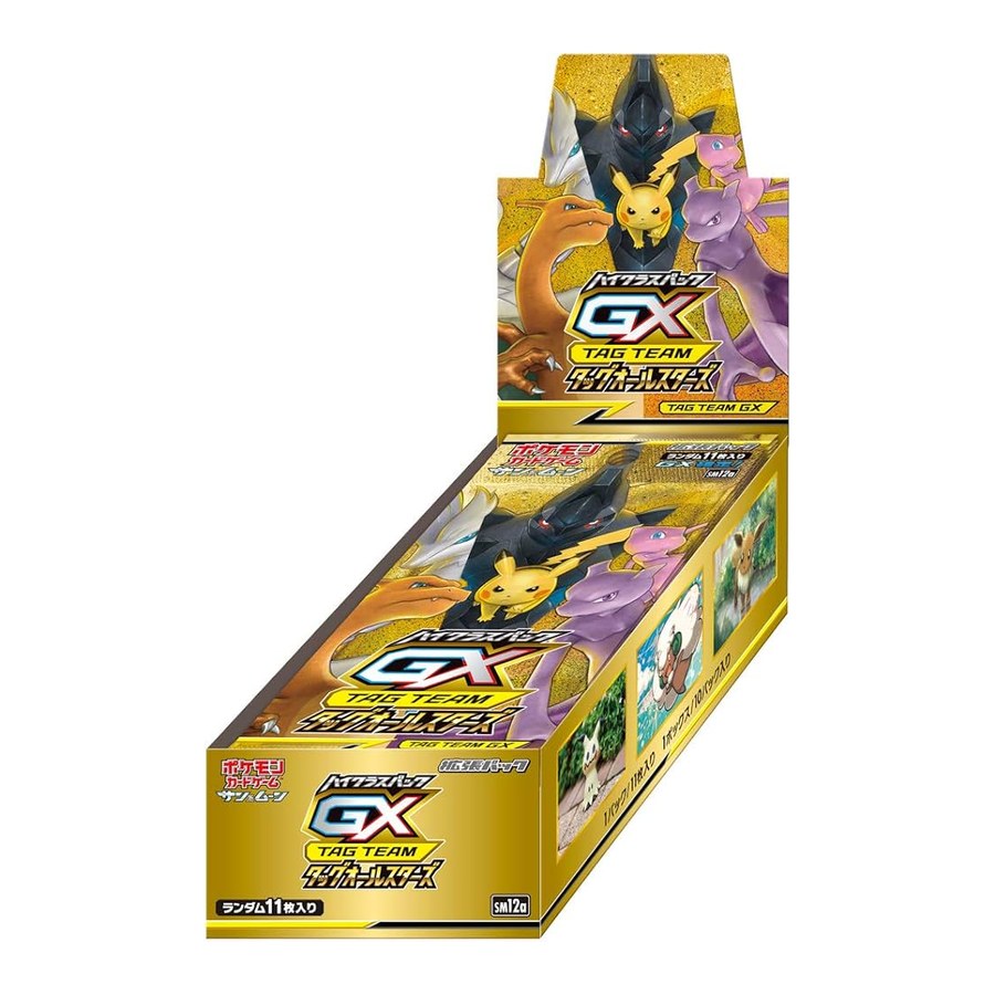 Tag Team GX All Stars