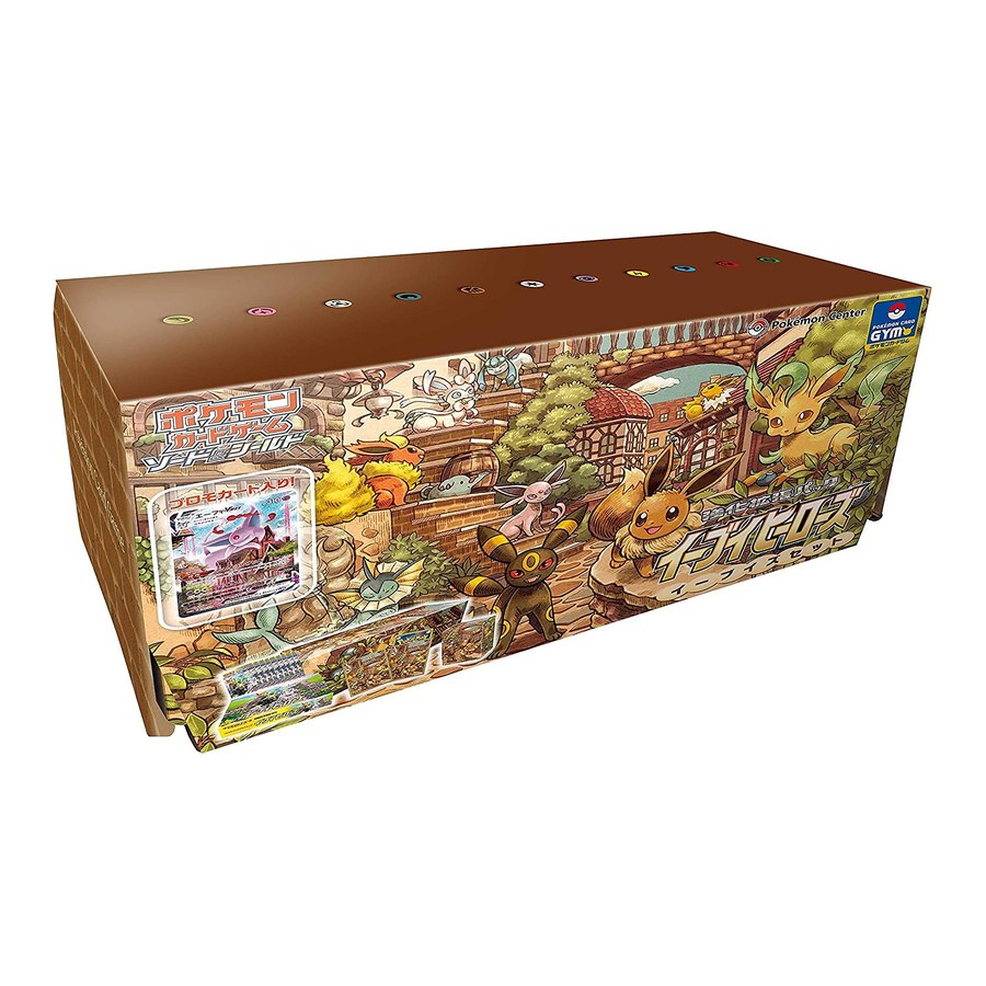 Eevee Heroes Eevee's Set