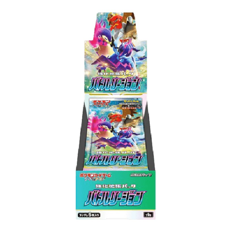 Battle Region