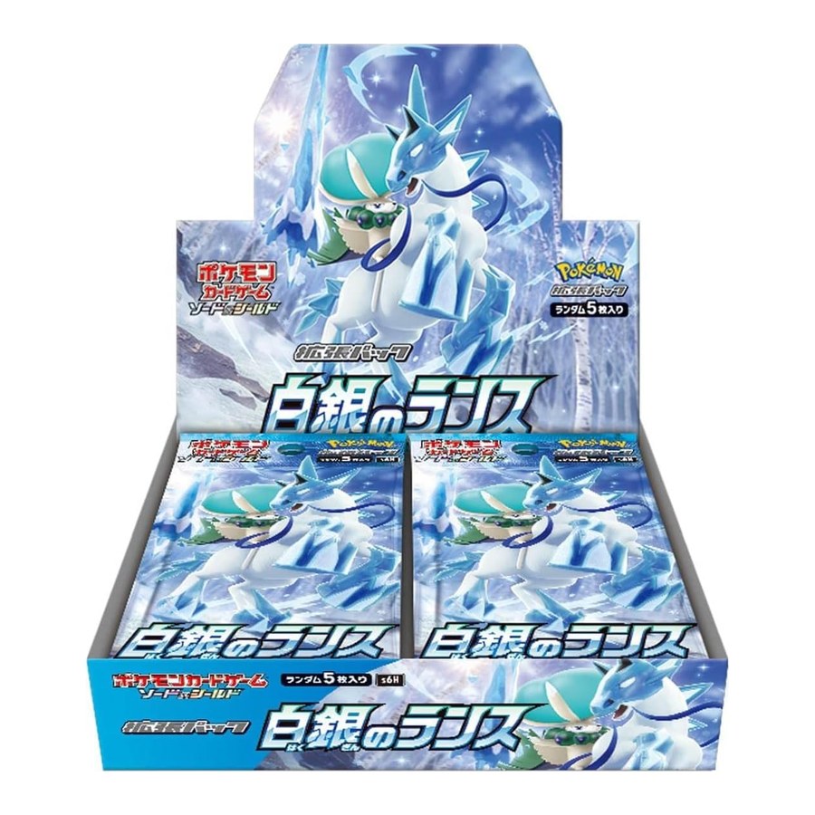 Silver Lance