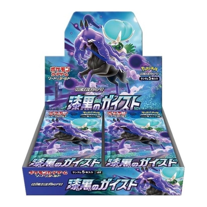 Black Spirit
