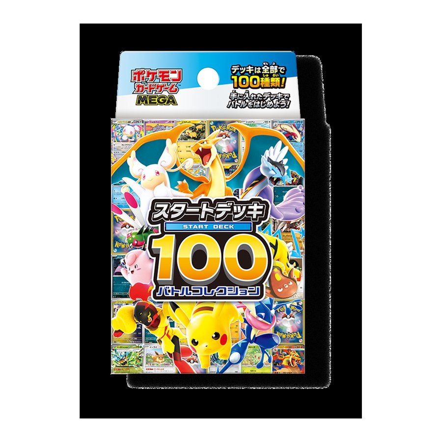 MEGA Start Deck 100
