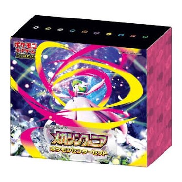 Mega Symphonia Pokemon Center SET