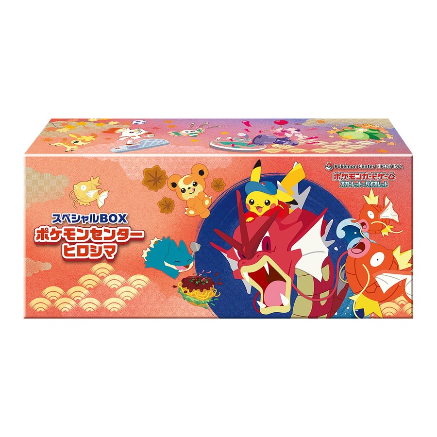 Pokémon Center Hiroshima Special Box