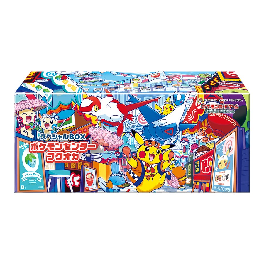 Pokémon Center Fukuoka Special Box