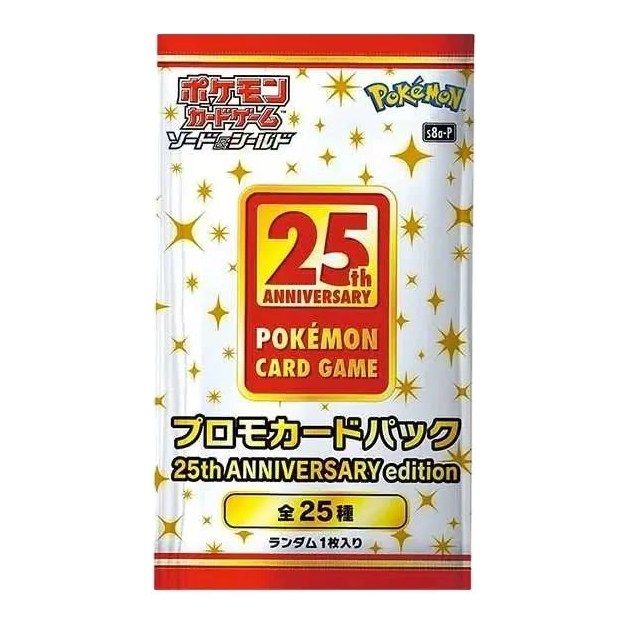 25th Anniversary Pack