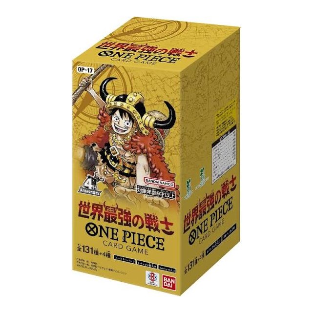 The World's Strongest Warriors