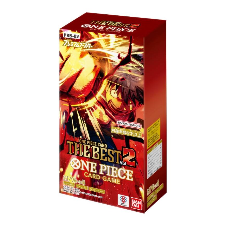 THE BEST vol.2