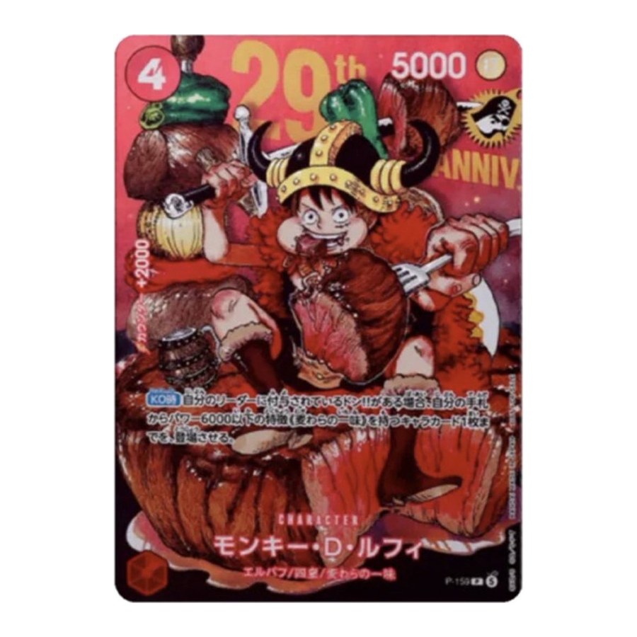 LUFFY P-159