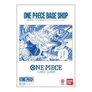 BESE SHOP vol.1