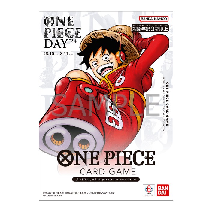 ONE PIECE Day 2024