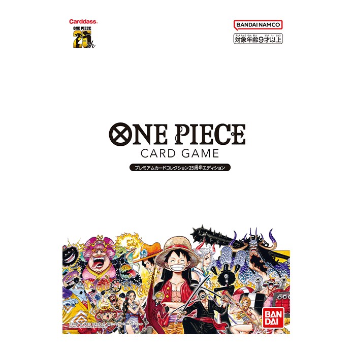 25th Anniversary Edition