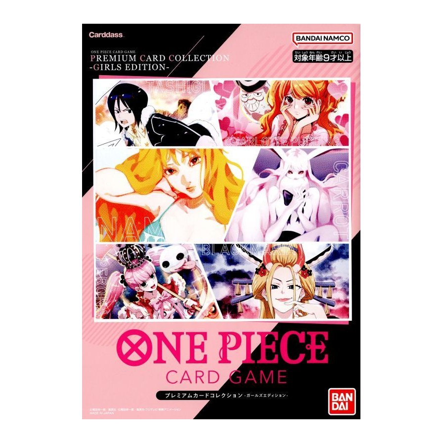 GIRLS COLLECTION
