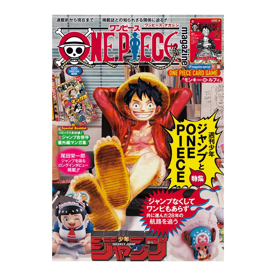 ONE PIECE magazine vol.020