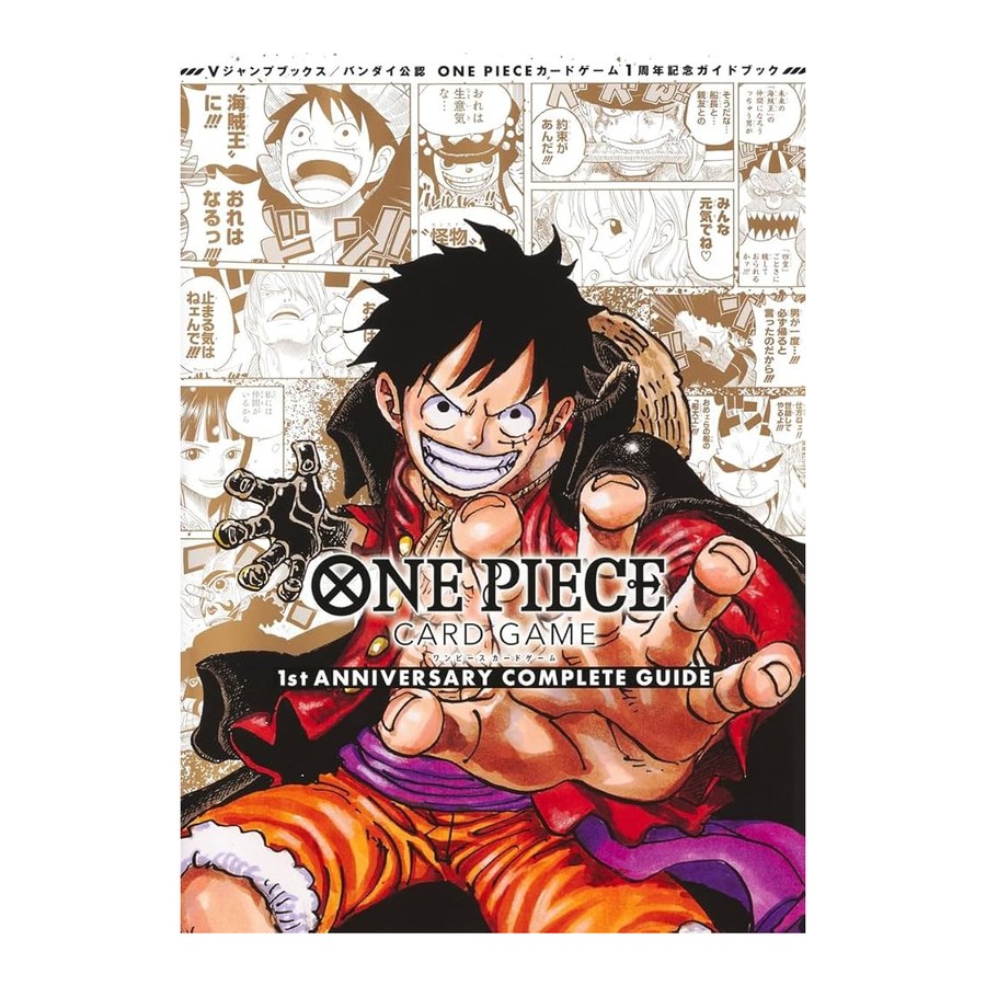 1st ANNIVERSARY COMPLETE GUIDE