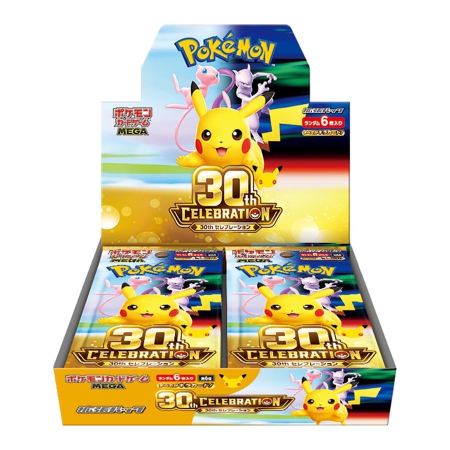 30th CELEBRATION BOX