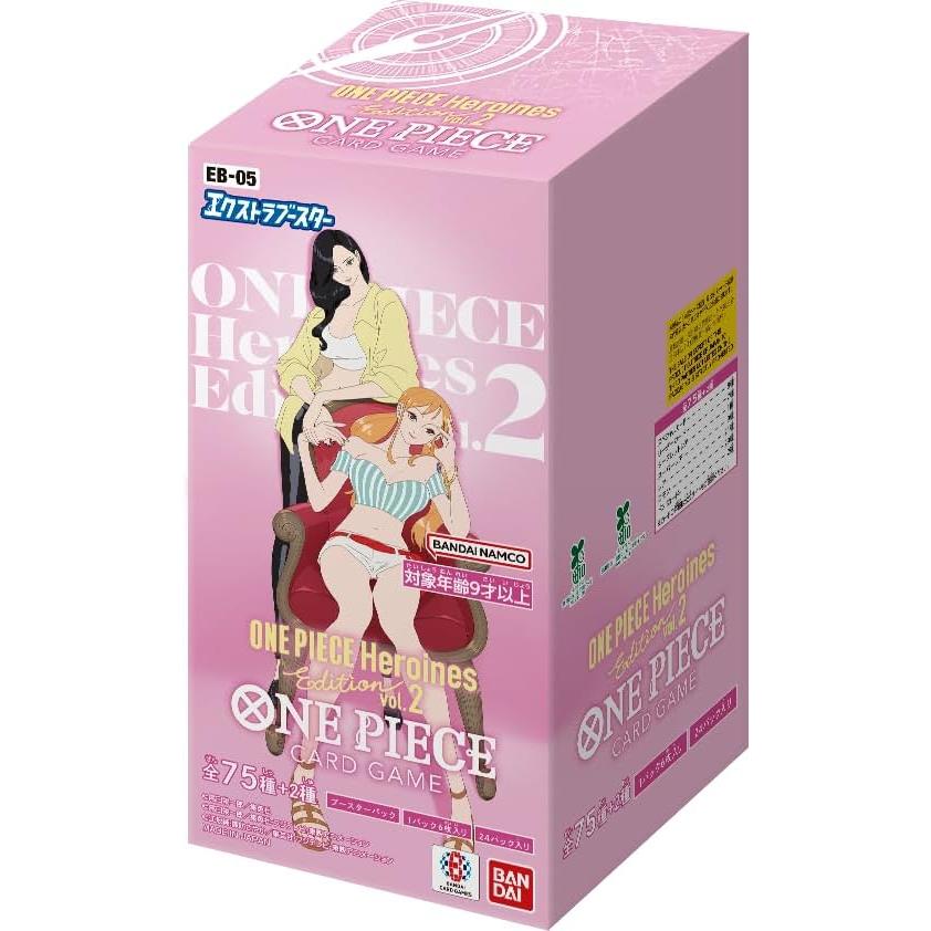 Heroines Edition2